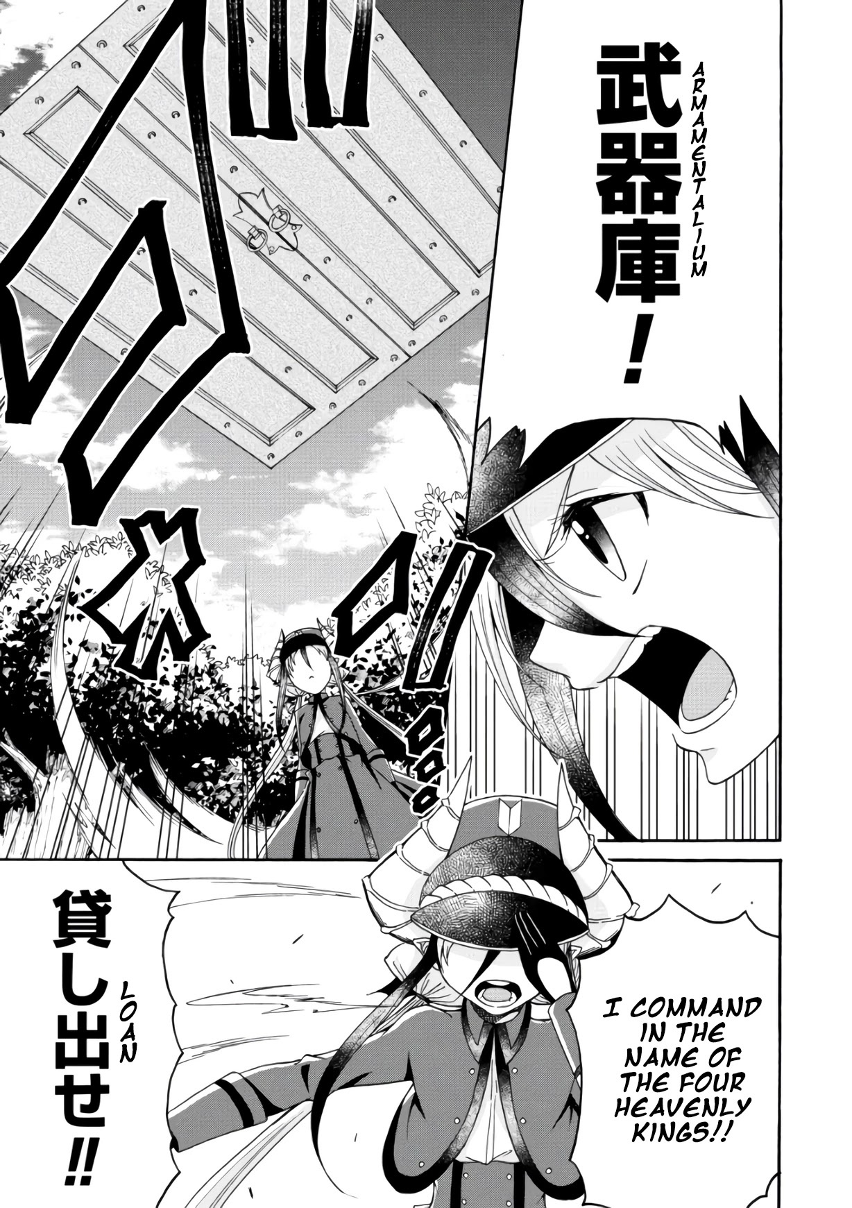 Maou no Jinji Chapter 6 page 5 - Chapter 6: ENVY