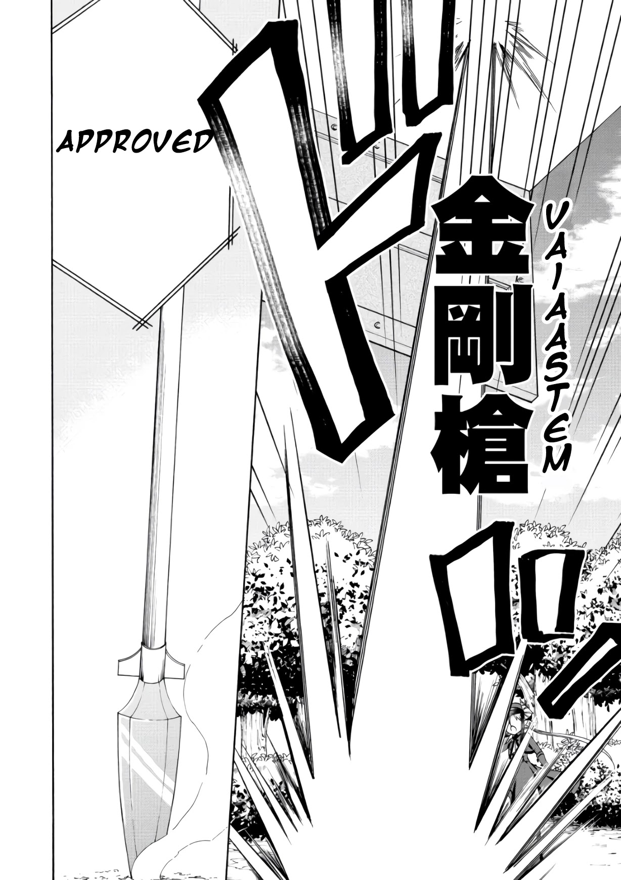 Maou no Jinji Chapter 6 page 6 - Chapter 6: ENVY