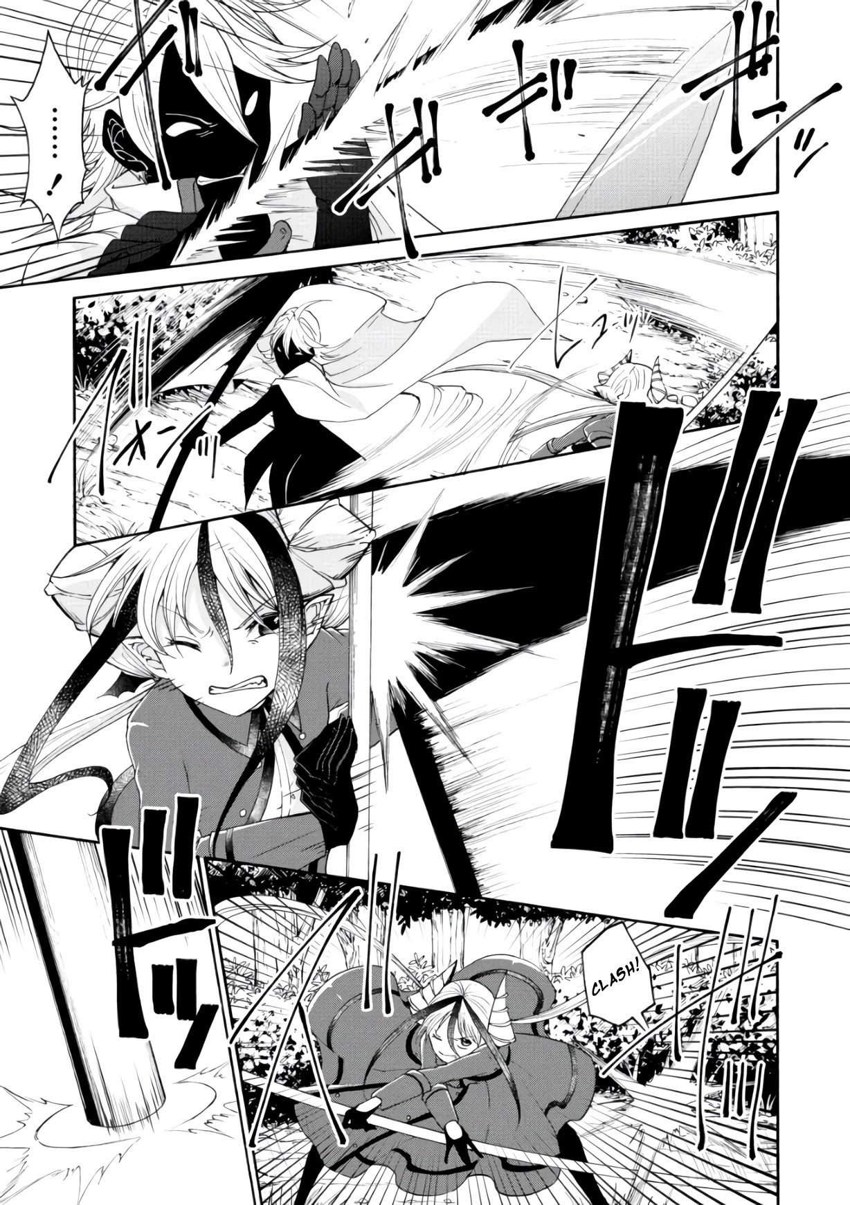 Maou no Jinji Chapter 6 page 9 - Chapter 6: ENVY