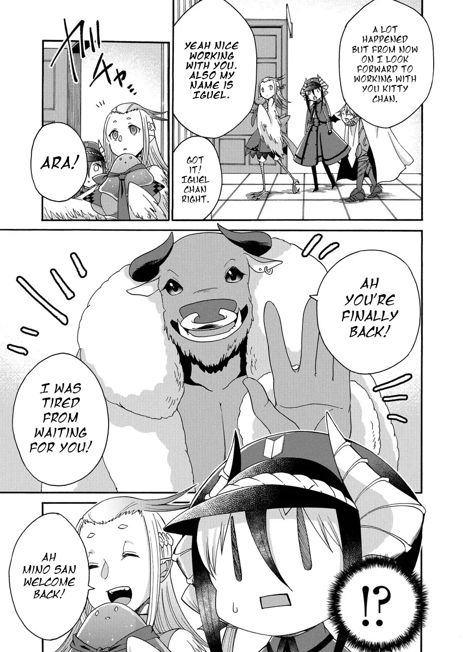 Maou no Jinji Chapter 7 page 1 - Chapter 7: Fun time!
