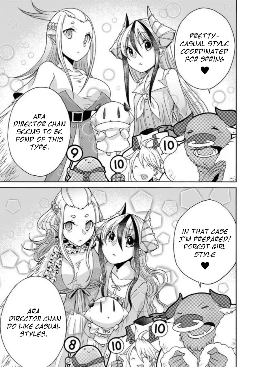 Maou no Jinji Chapter 7 page 9 - Chapter 7: Fun time!