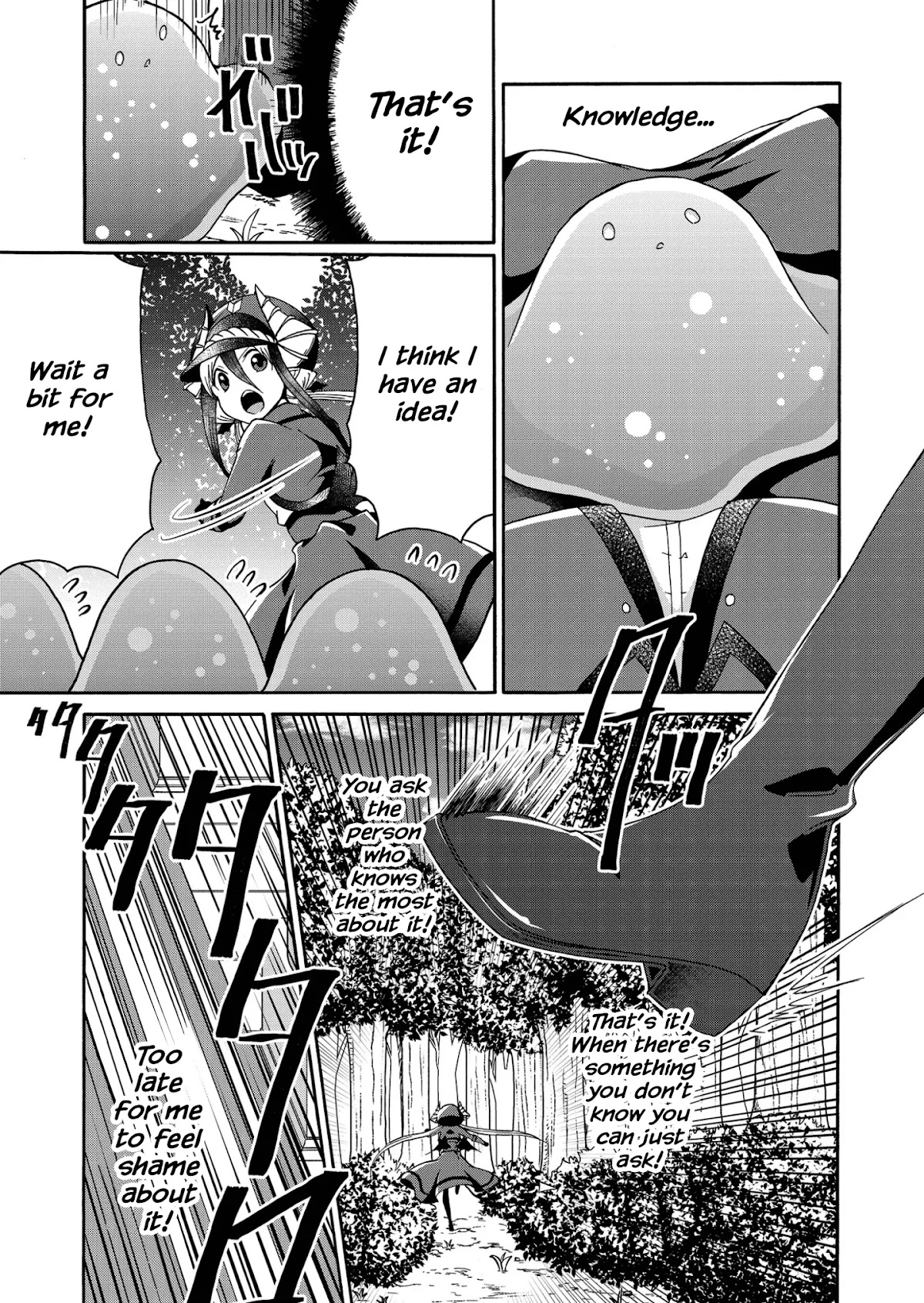Maou no Jinji Chapter 8 page 13 - Chapter 8: All Out Attack