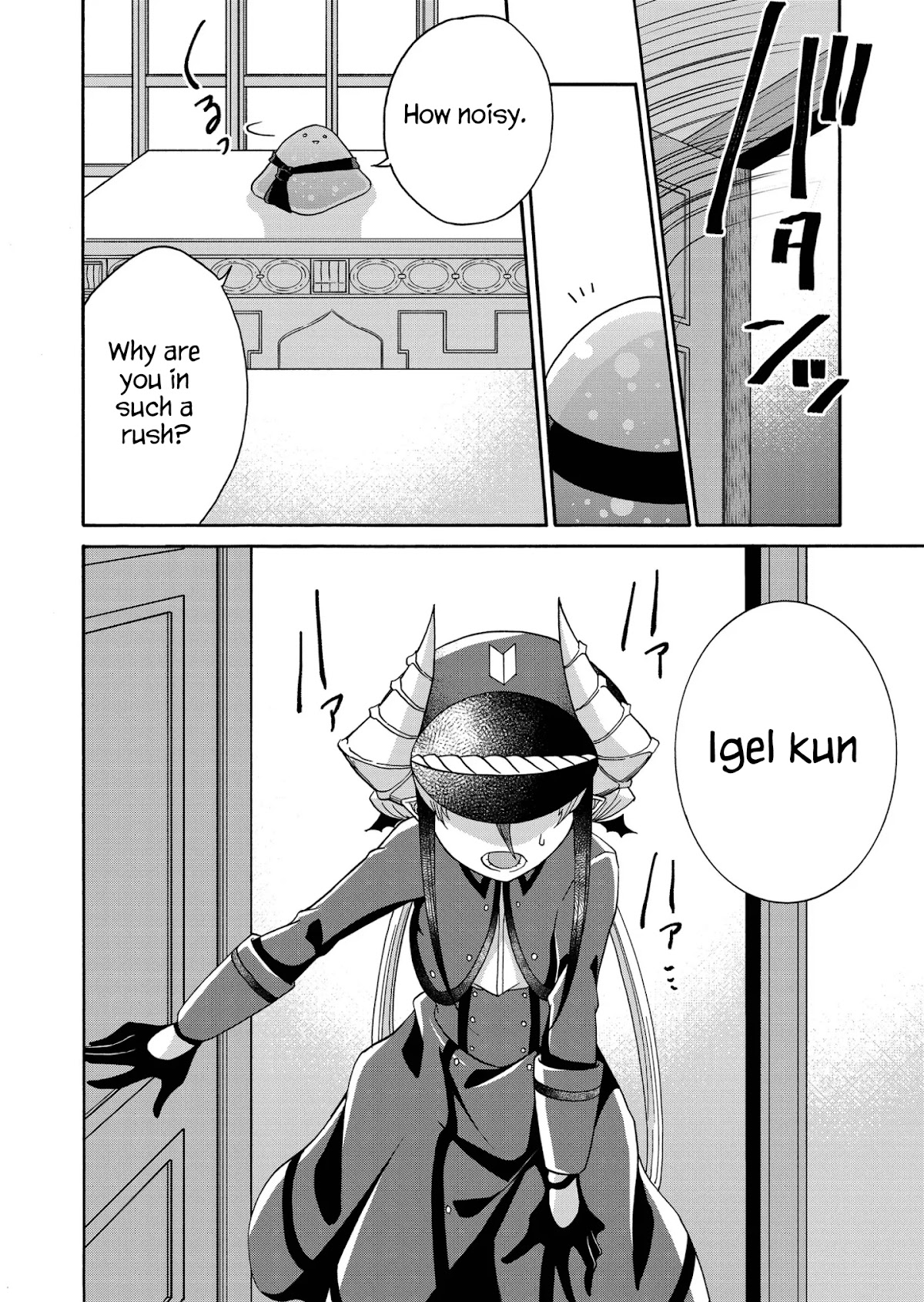 Maou no Jinji Chapter 8 page 14 - Chapter 8: All Out Attack