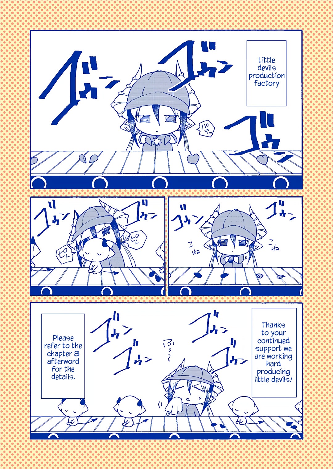 Maou no Jinji Chapter 9 page 16 - Chapter 9: How to fight as a group