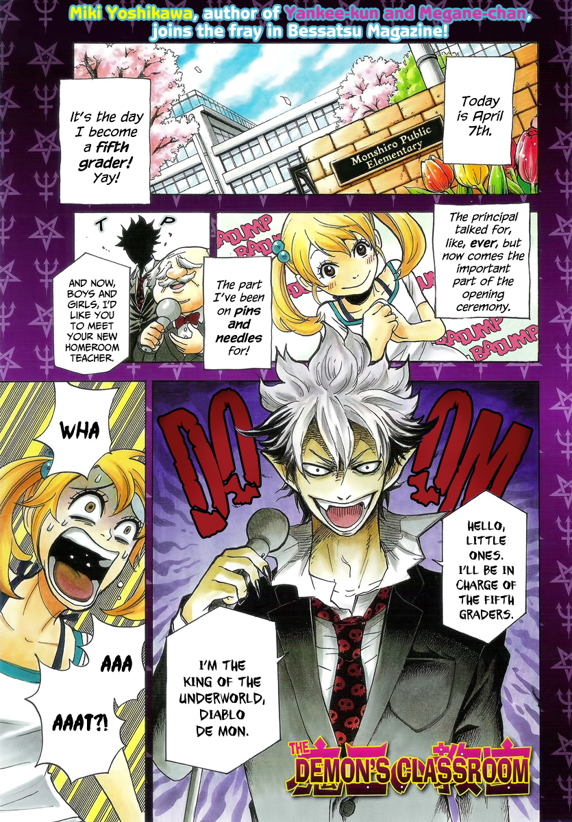 Maou no Kyoushitsu Chapter 0.3 page 1 - Chapter 0 v3 : [Oneshot]
