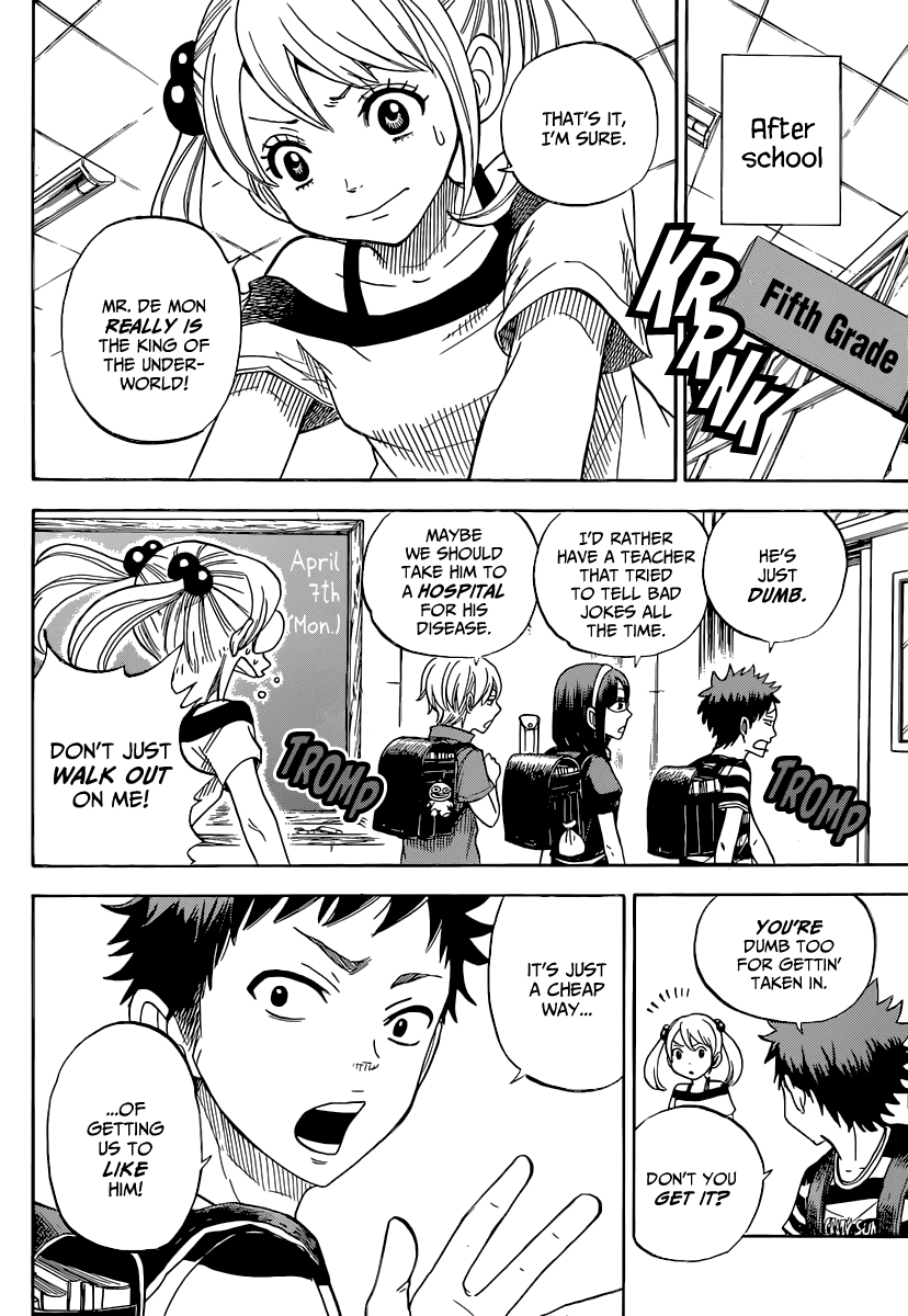 Maou no Kyoushitsu Chapter 0.3 page 13 - Chapter 0 v3 : [Oneshot]