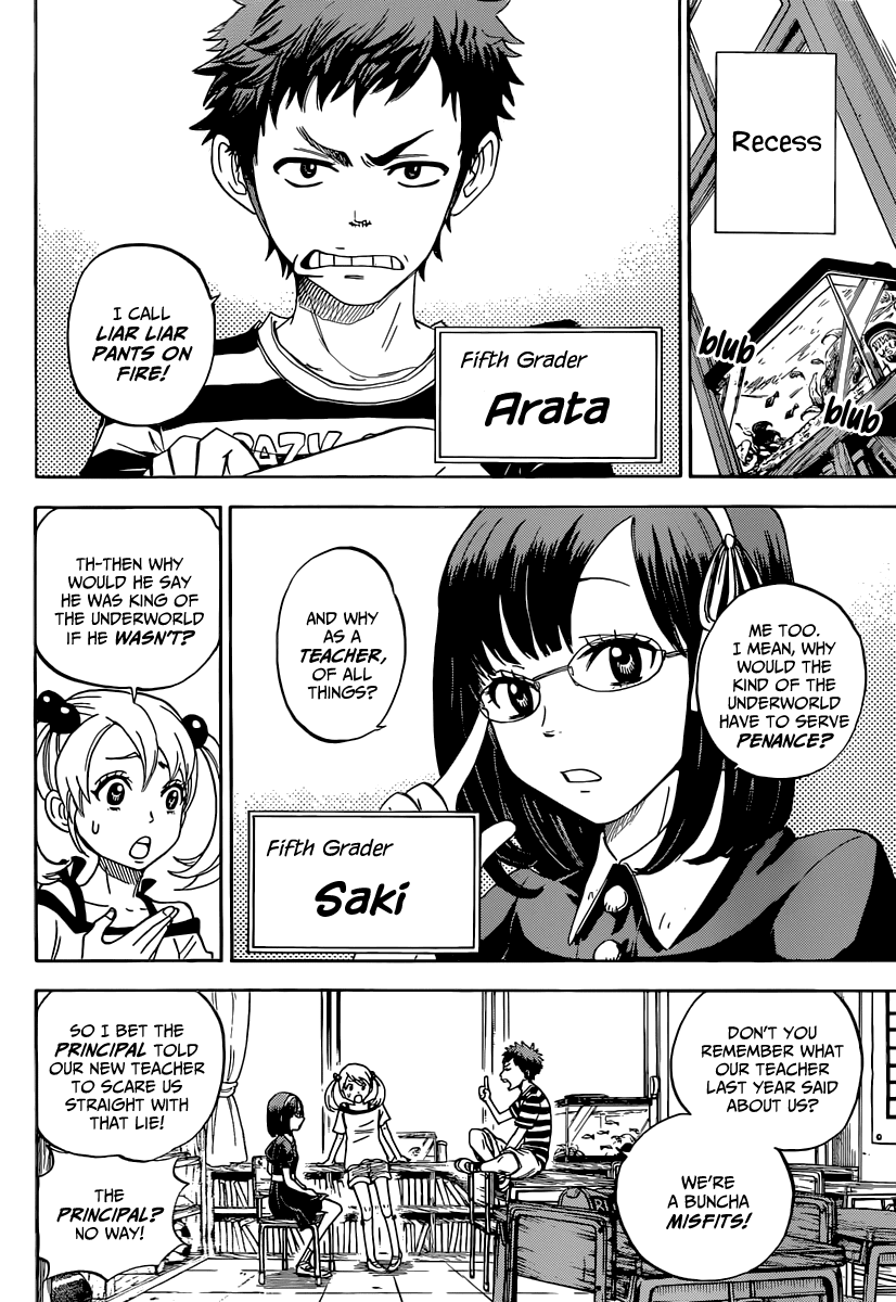 Maou no Kyoushitsu Chapter 0.3 page 7 - Chapter 0 v3 : [Oneshot]