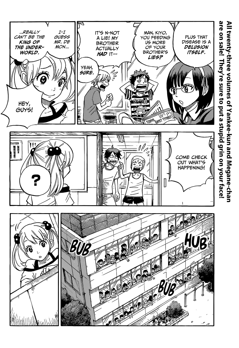 Maou no Kyoushitsu Chapter 0.3 page 9 - Chapter 0 v3 : [Oneshot]