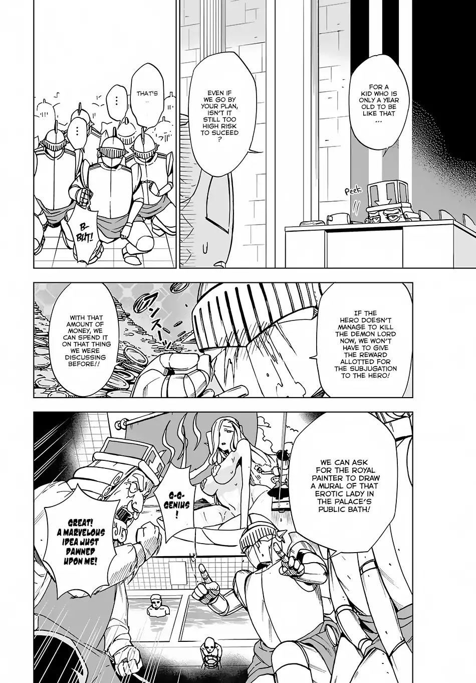 Maou no Mama ni Narundayo! Chapter 1 page 26 - Chapter 1