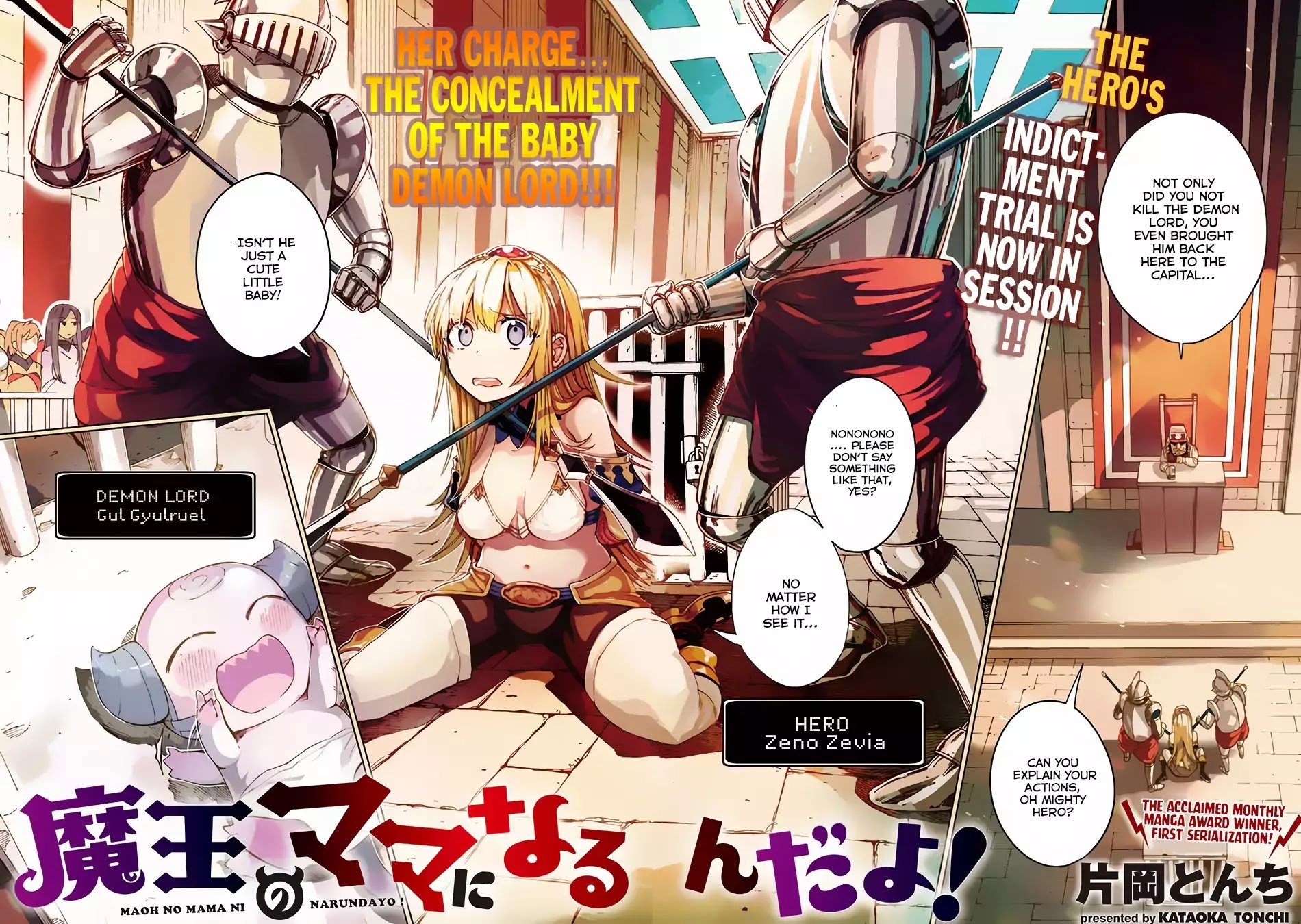 Maou no Mama ni Narundayo! Chapter 1 page 3 - Chapter 1
