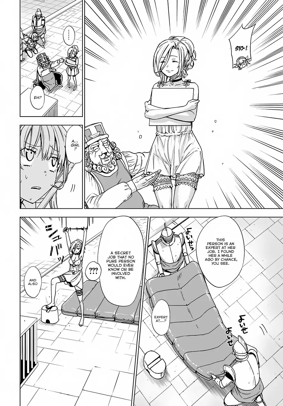 Maou no Mama ni Narundayo! Chapter 1 page 8 - Chapter 1
