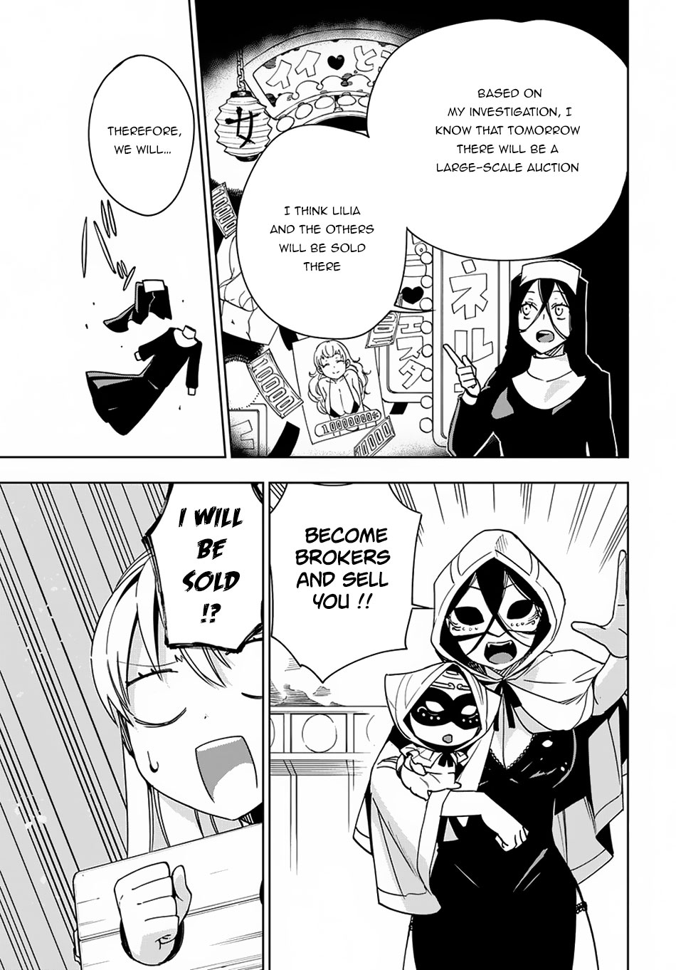 Maou no Mama ni Narundayo! Chapter 10 page 30 - Chapter 10