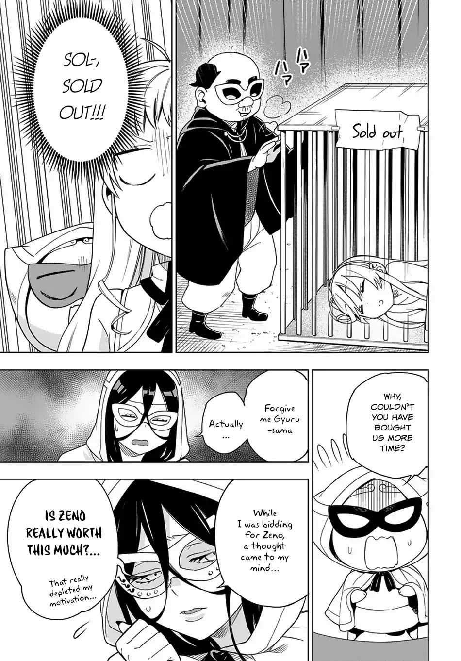 Maou no Mama ni Narundayo! Chapter 11 page 16 - Chapter 11
