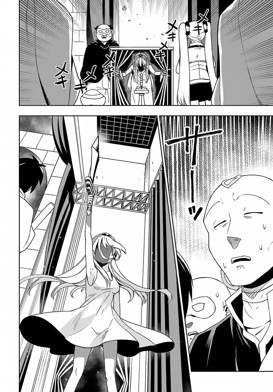 Maou no Mama ni Narundayo! Chapter 11 page 21 - Chapter 11