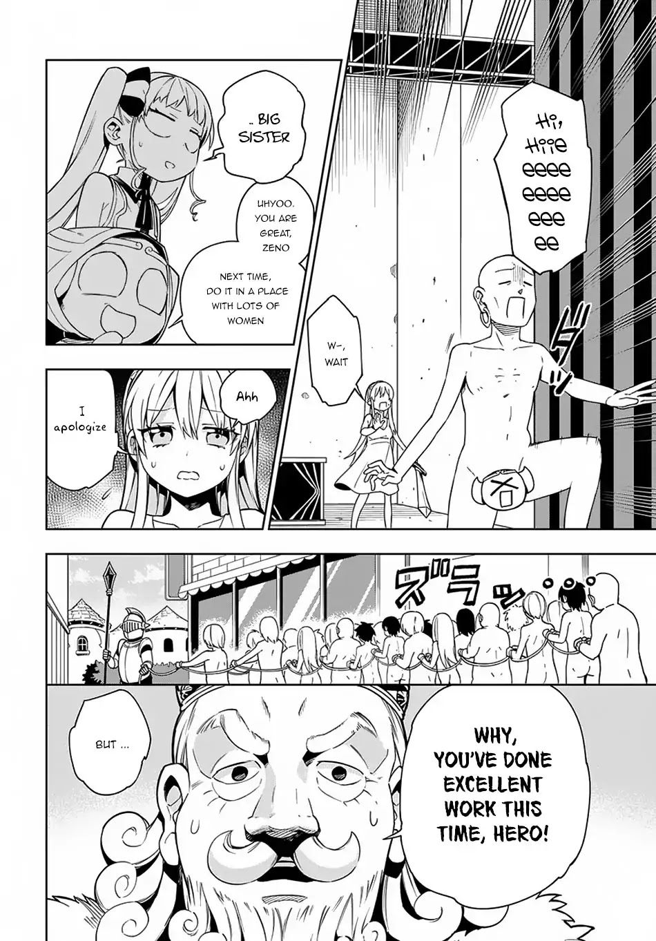 Maou no Mama ni Narundayo! Chapter 11 page 24 - Chapter 11