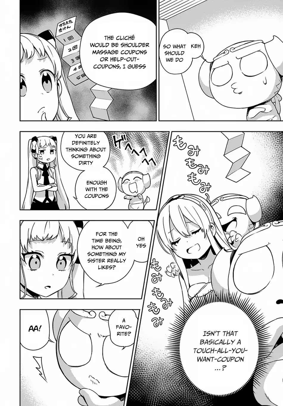 Maou no Mama ni Narundayo! Chapter 12 page 11 - Chapter 12