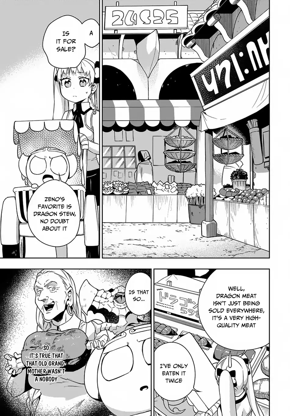 Maou no Mama ni Narundayo! Chapter 12 page 12 - Chapter 12