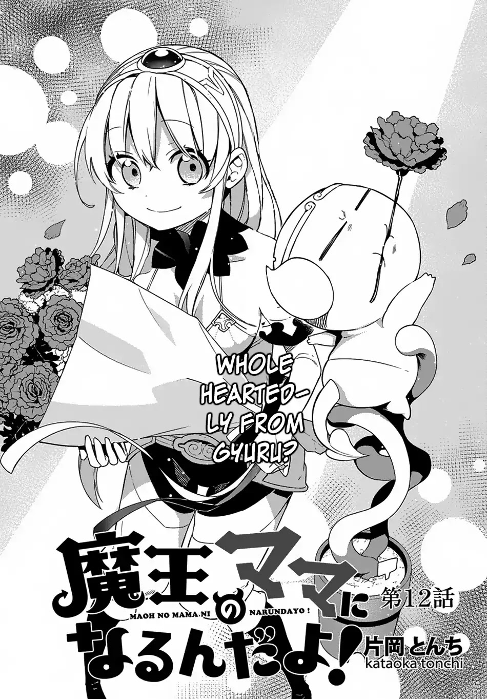 Maou no Mama ni Narundayo! Chapter 12 page 2 - Chapter 12