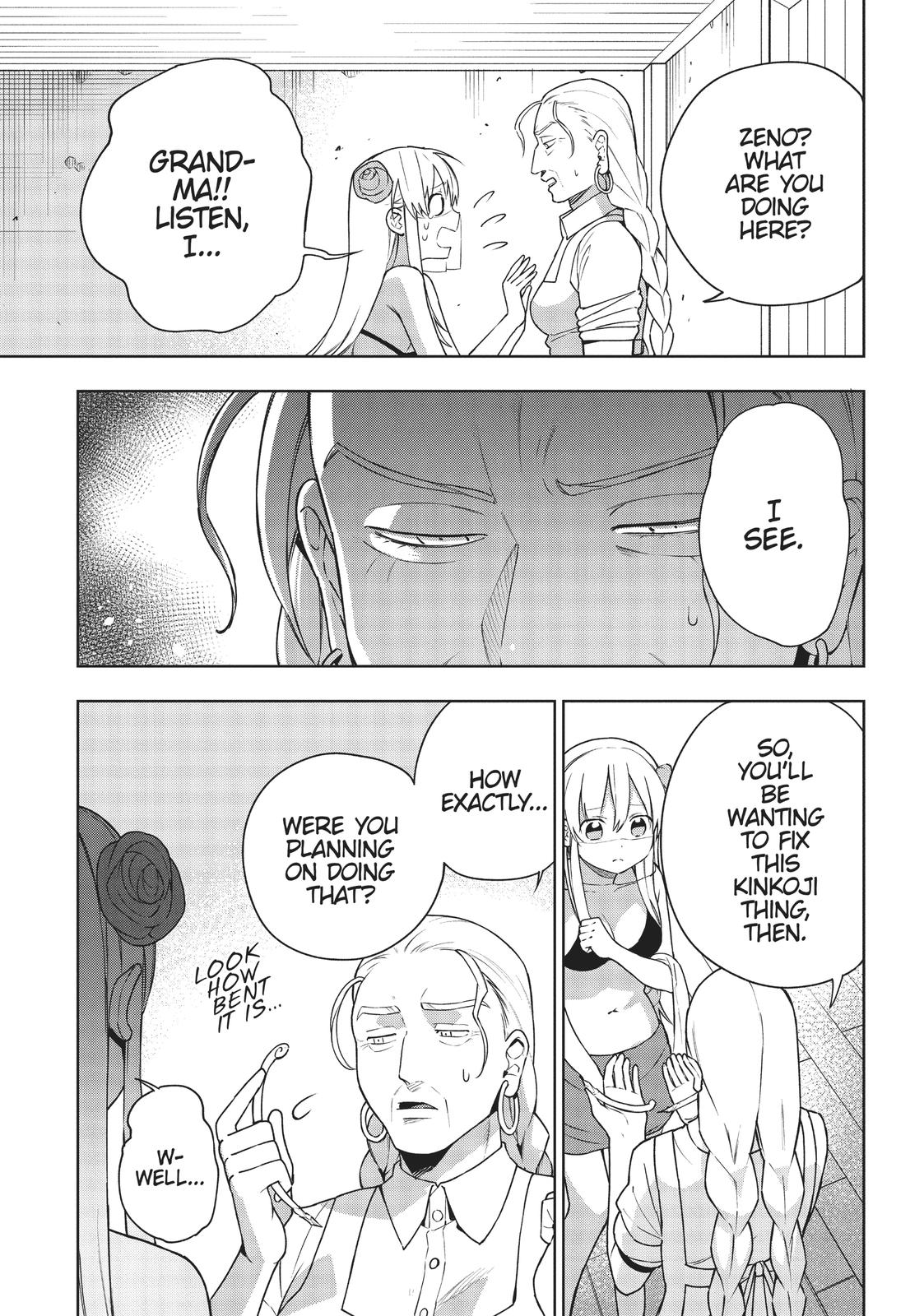 Maou no Mama ni Narundayo! Chapter 17 page 3 - Chapter 17