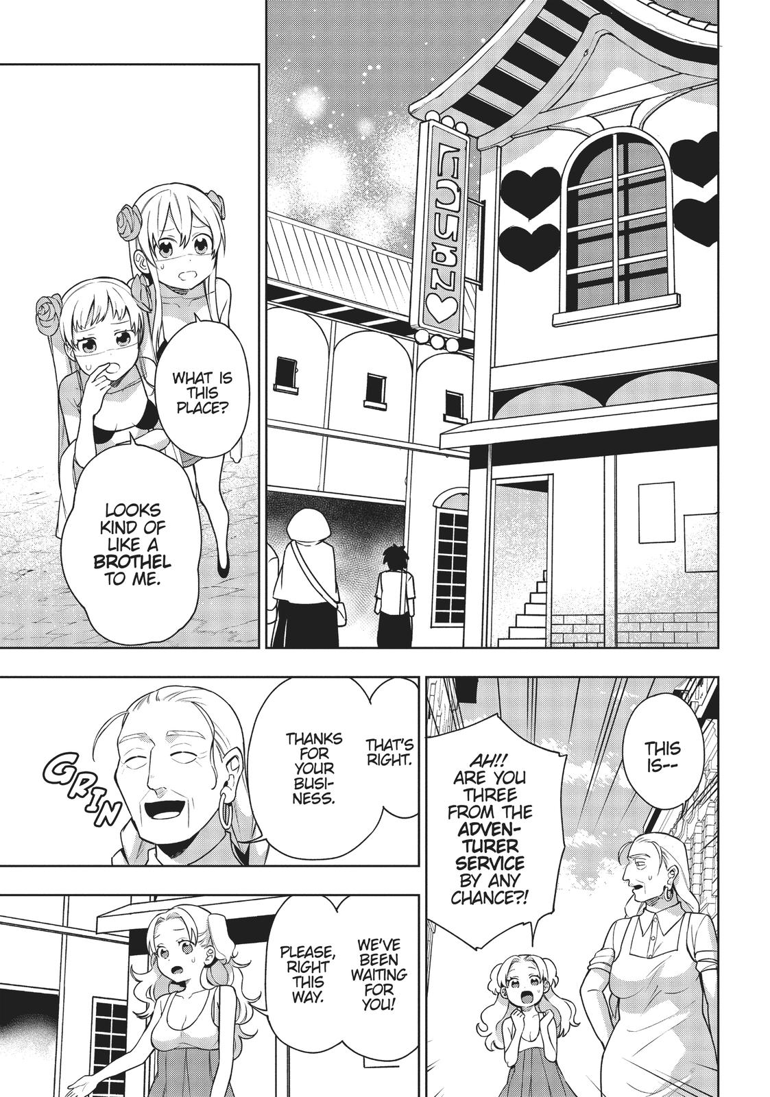 Maou no Mama ni Narundayo! Chapter 17 page 7 - Chapter 17