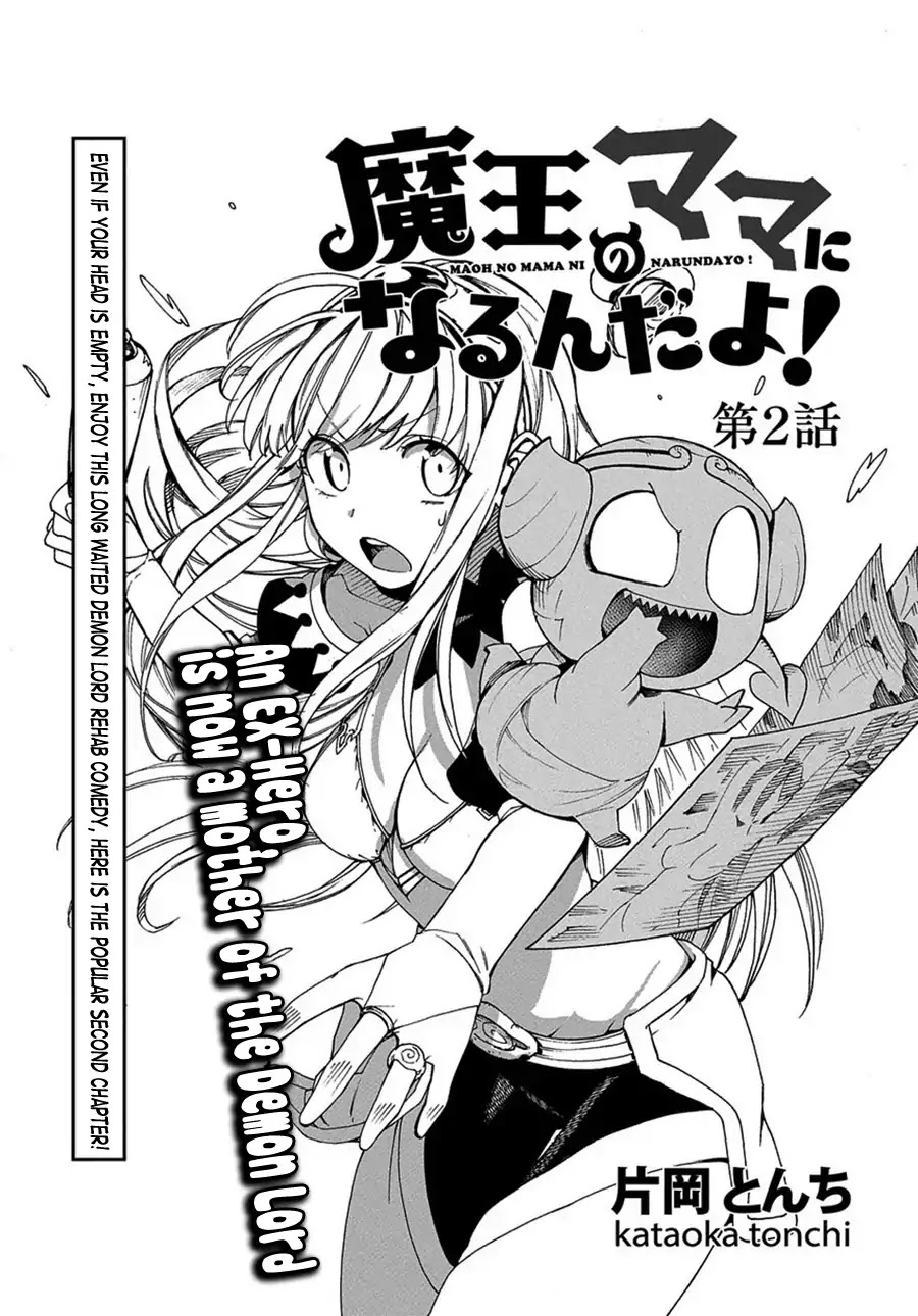 Maou no Mama ni Narundayo! Chapter 2 page 4 - Chapter 2