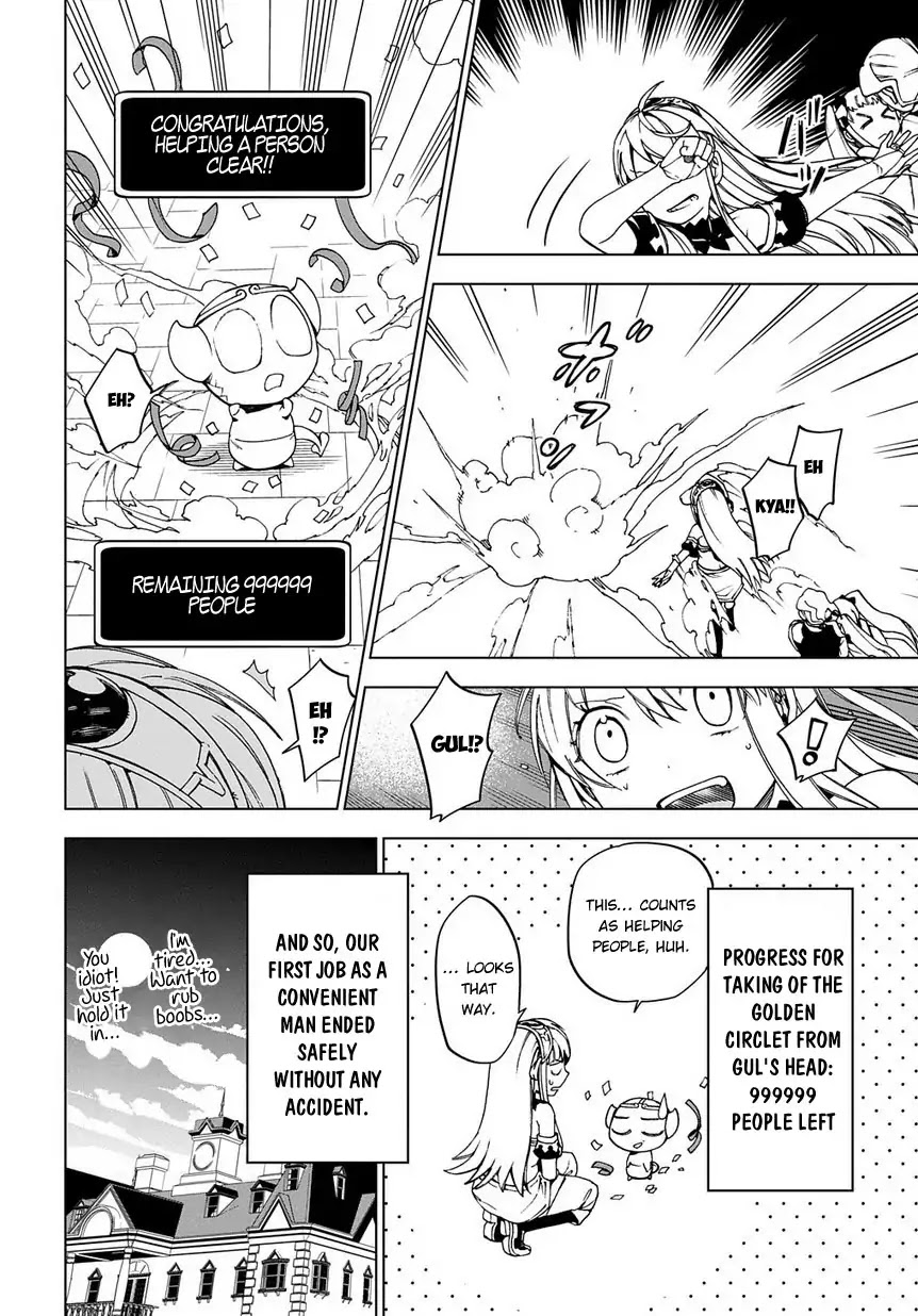 Maou no Mama ni Narundayo! Chapter 3 page 32 - Chapter 3