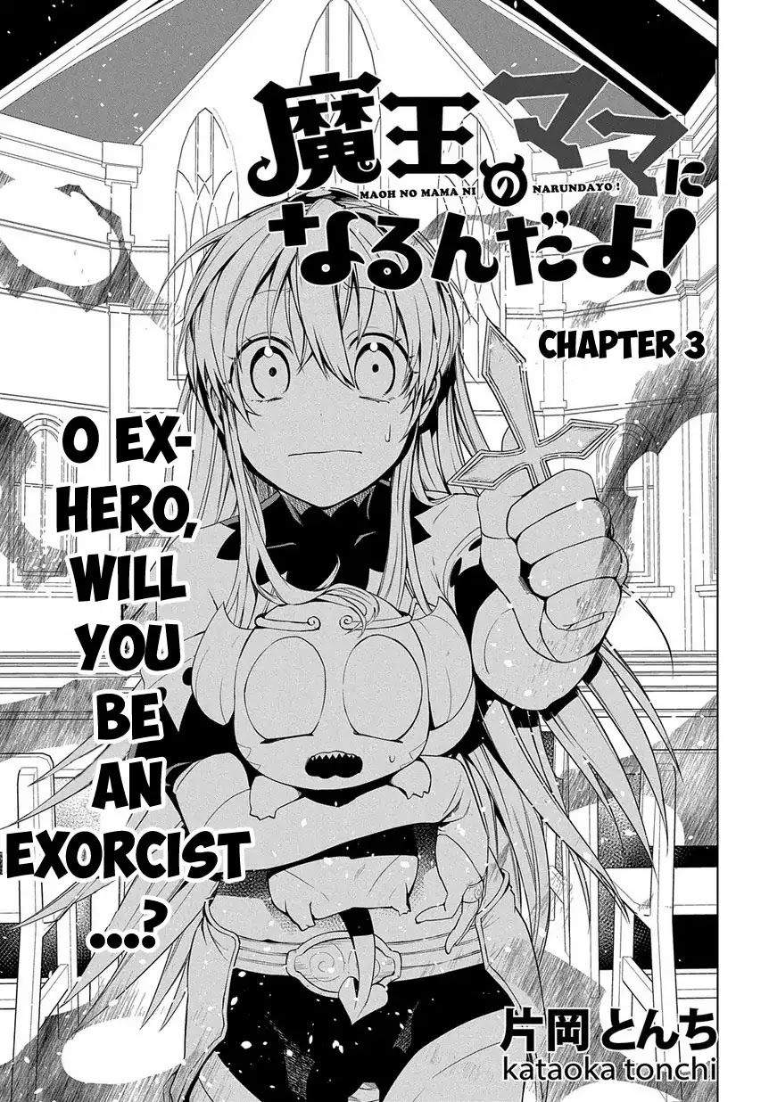 Maou no Mama ni Narundayo! Chapter 3 page 4 - Chapter 3