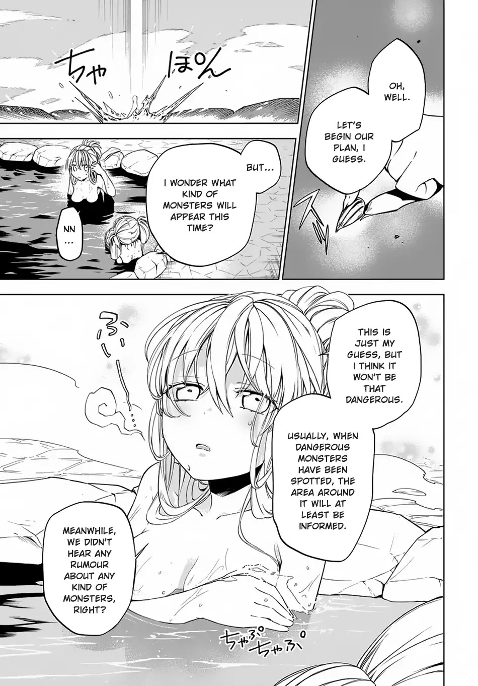 Maou no Mama ni Narundayo! Chapter 4 page 14 - Chapter 4