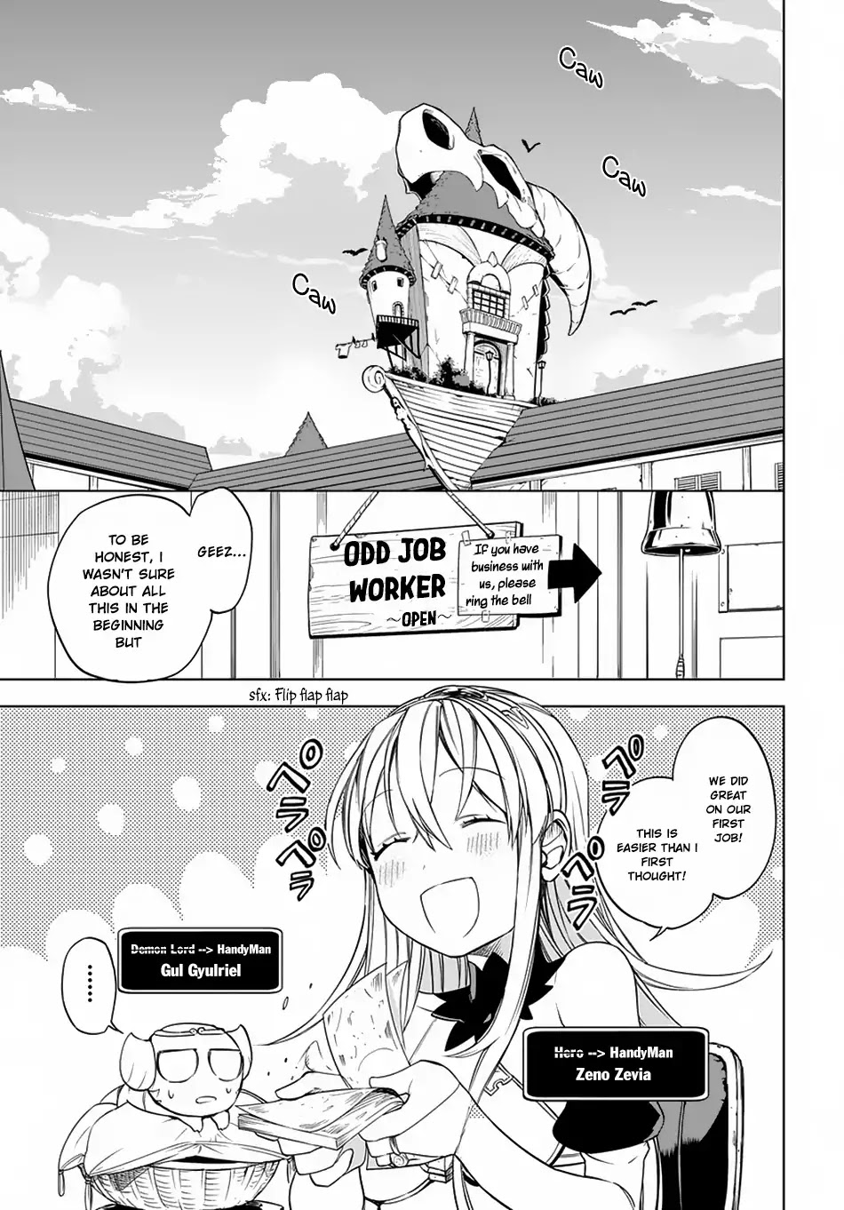 Maou no Mama ni Narundayo! Chapter 4 page 2 - Chapter 4