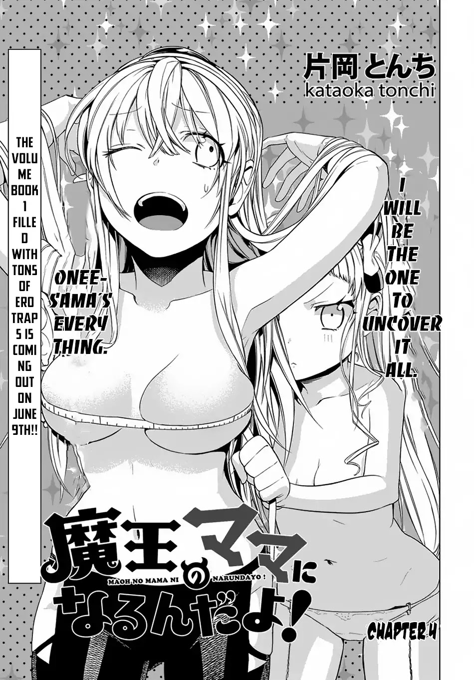 Maou no Mama ni Narundayo! Chapter 4 page 4 - Chapter 4