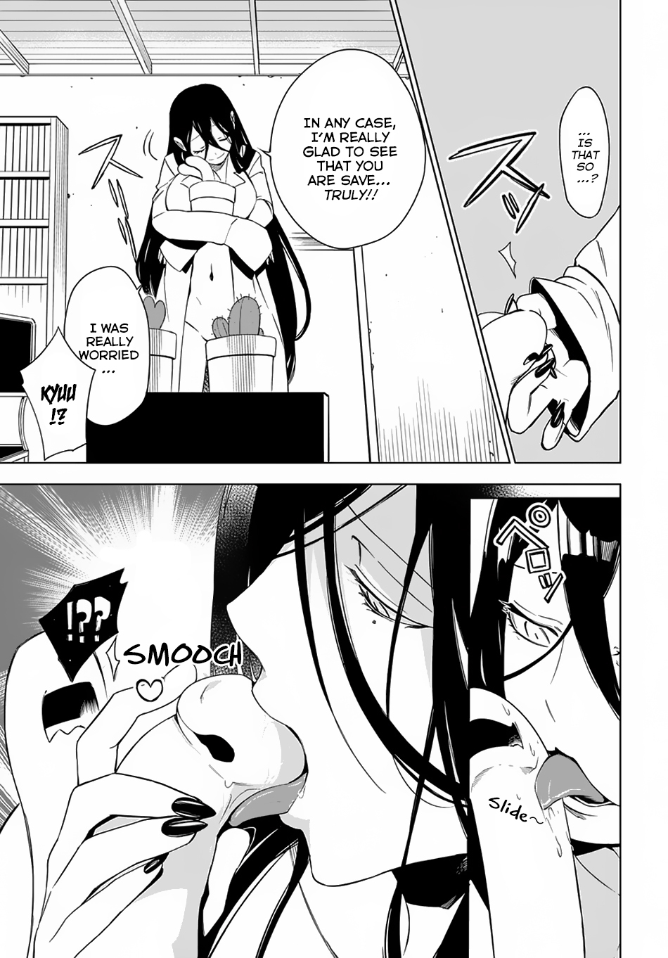 Maou no Mama ni Narundayo! Chapter 5 page 18 - Chapter 5