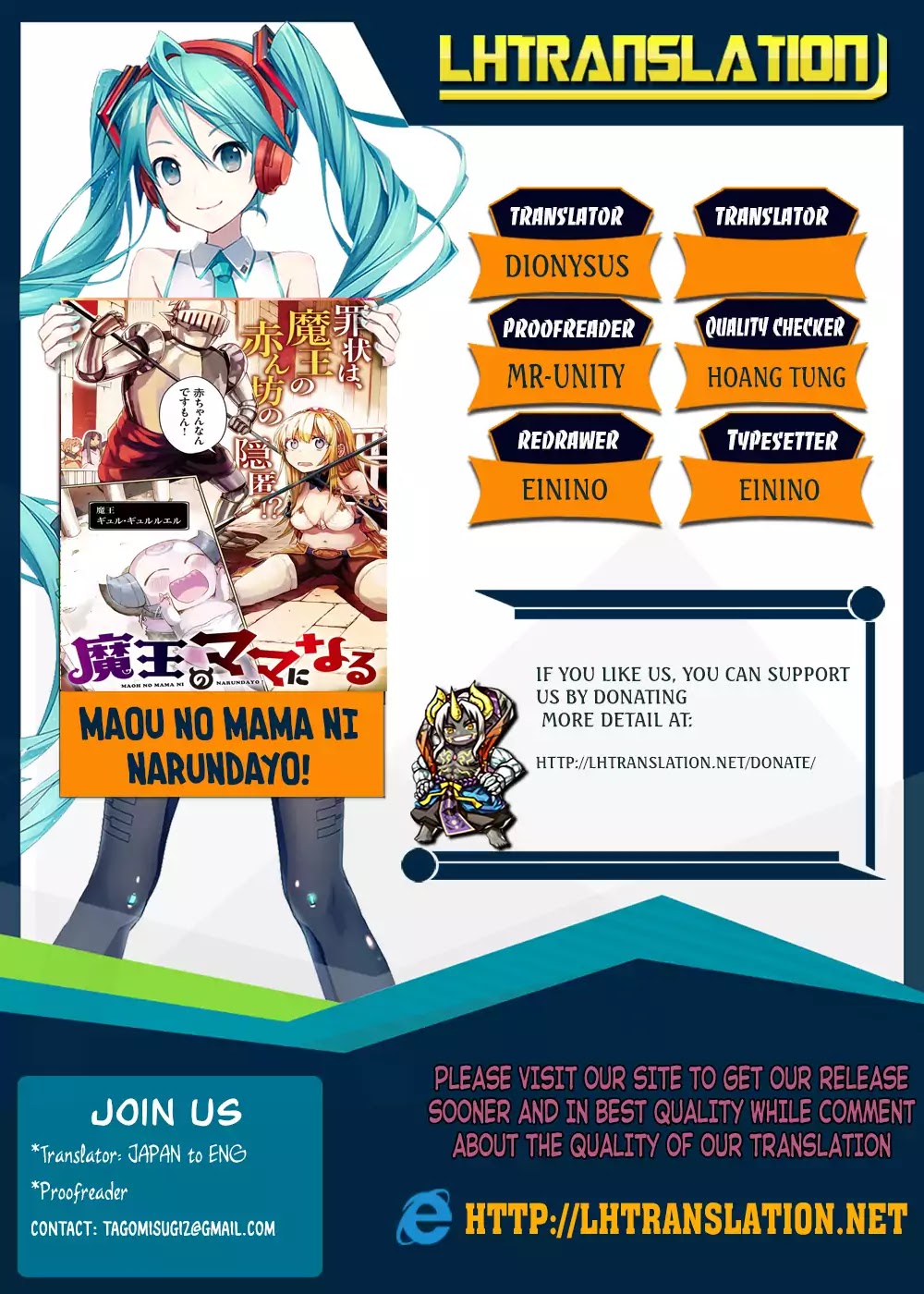 Maou no Mama ni Narundayo! Chapter 6 page 1 - Chapter 6