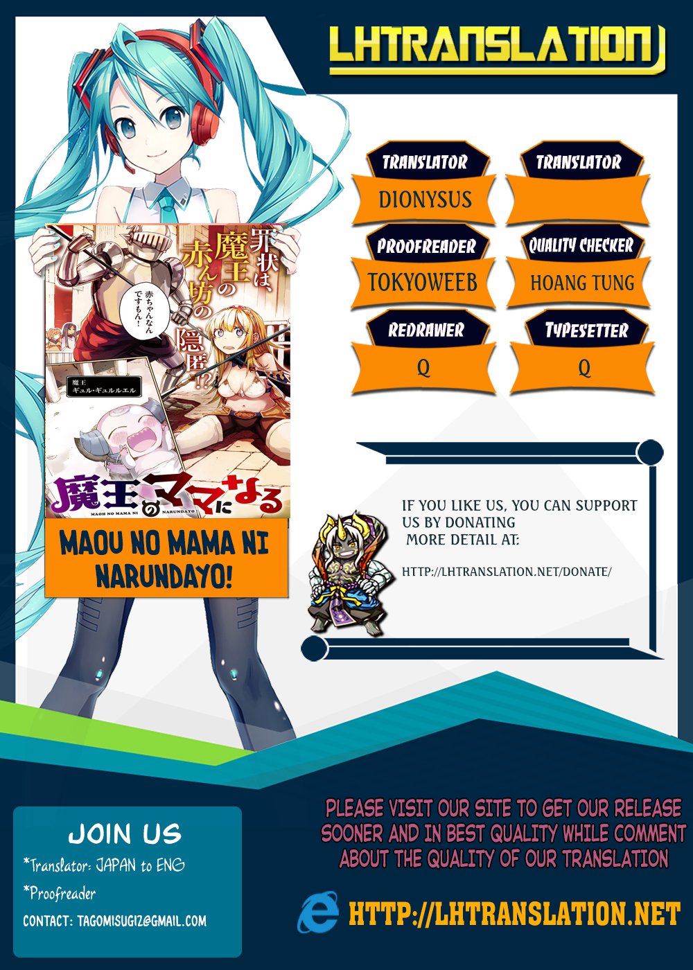 Maou no Mama ni Narundayo! Chapter 7 page 1 - Chapter 7