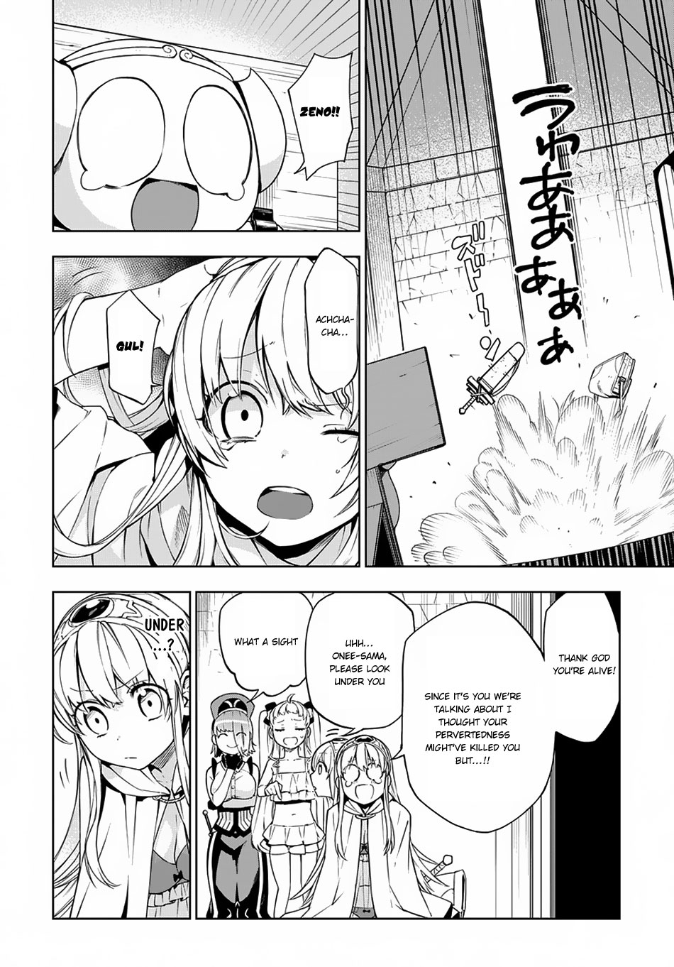 Maou no Mama ni Narundayo! Chapter 7 page 3 - Chapter 7
