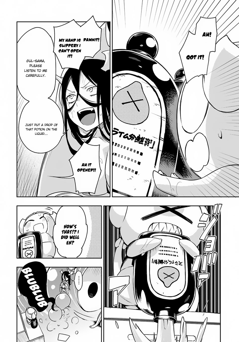 Maou no Mama ni Narundayo! Chapter 7 page 31 - Chapter 7