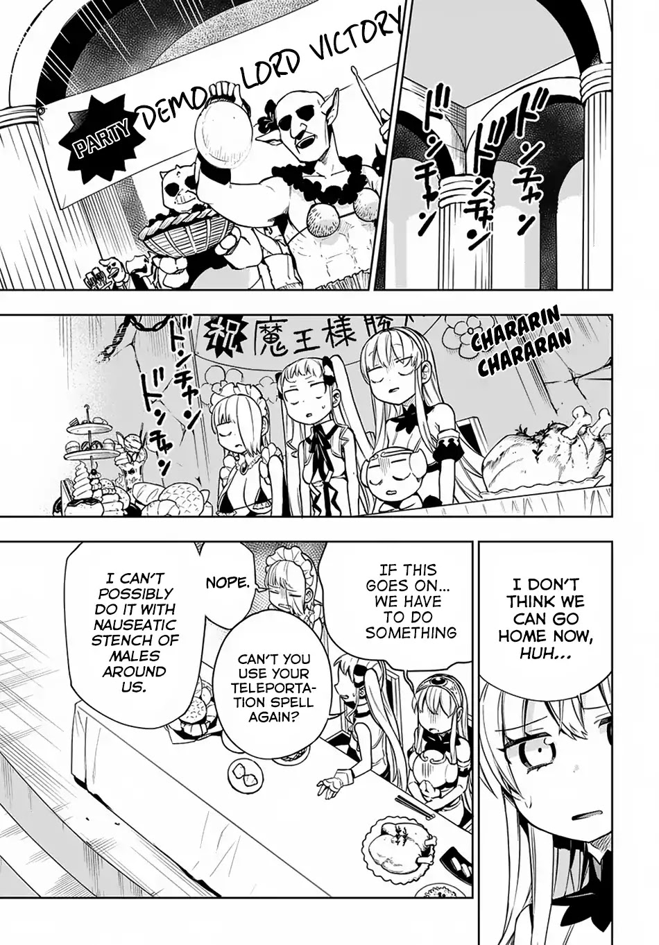 Maou no Mama ni Narundayo! Chapter 8 page 18 - Chapter 8
