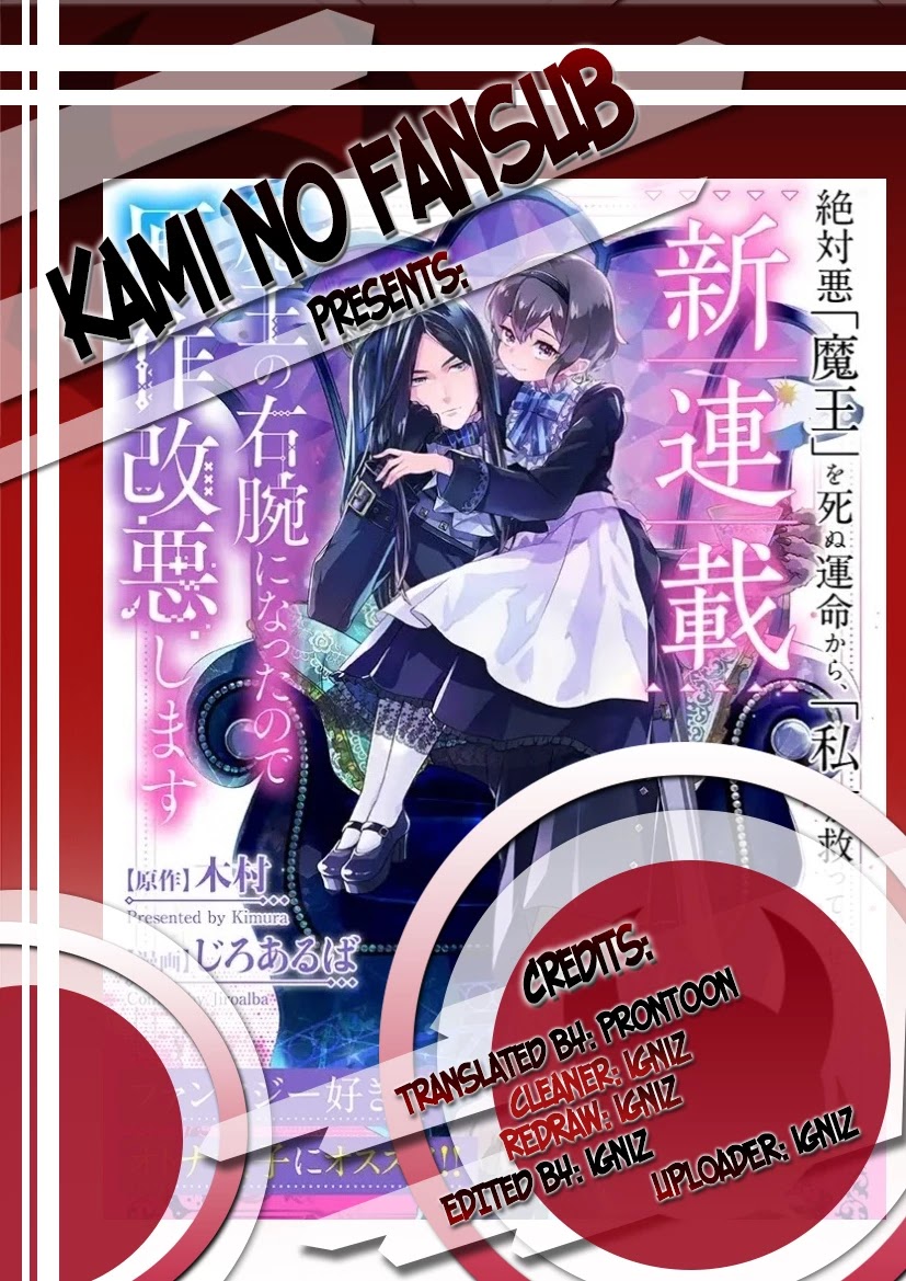Maou no Migiude ni Nattanode Gensaku Kaiaku Shimasu Chapter 1.1 page 1 - Chapter 1.1