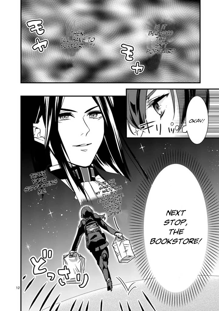 Maou no Migiude ni Nattanode Gensaku Kaiaku Shimasu Chapter 1.1 page 13 - Chapter 1.1
