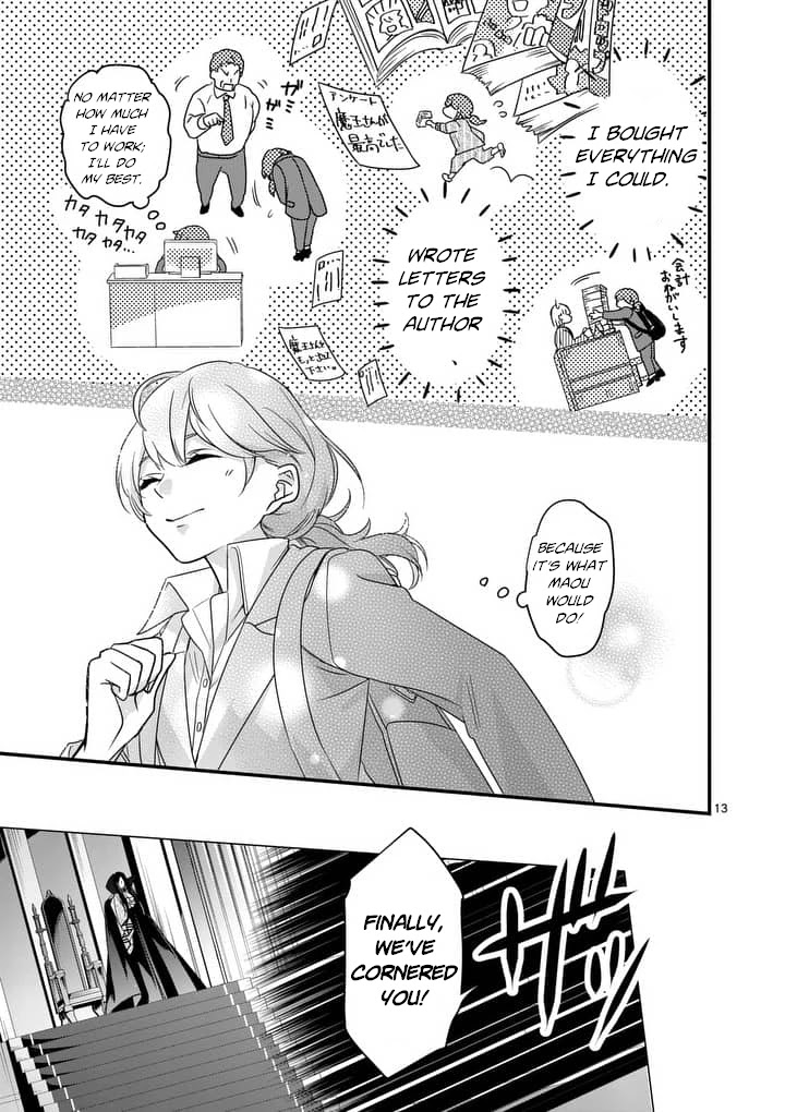 Maou no Migiude ni Nattanode Gensaku Kaiaku Shimasu Chapter 1.1 page 14 - Chapter 1.1