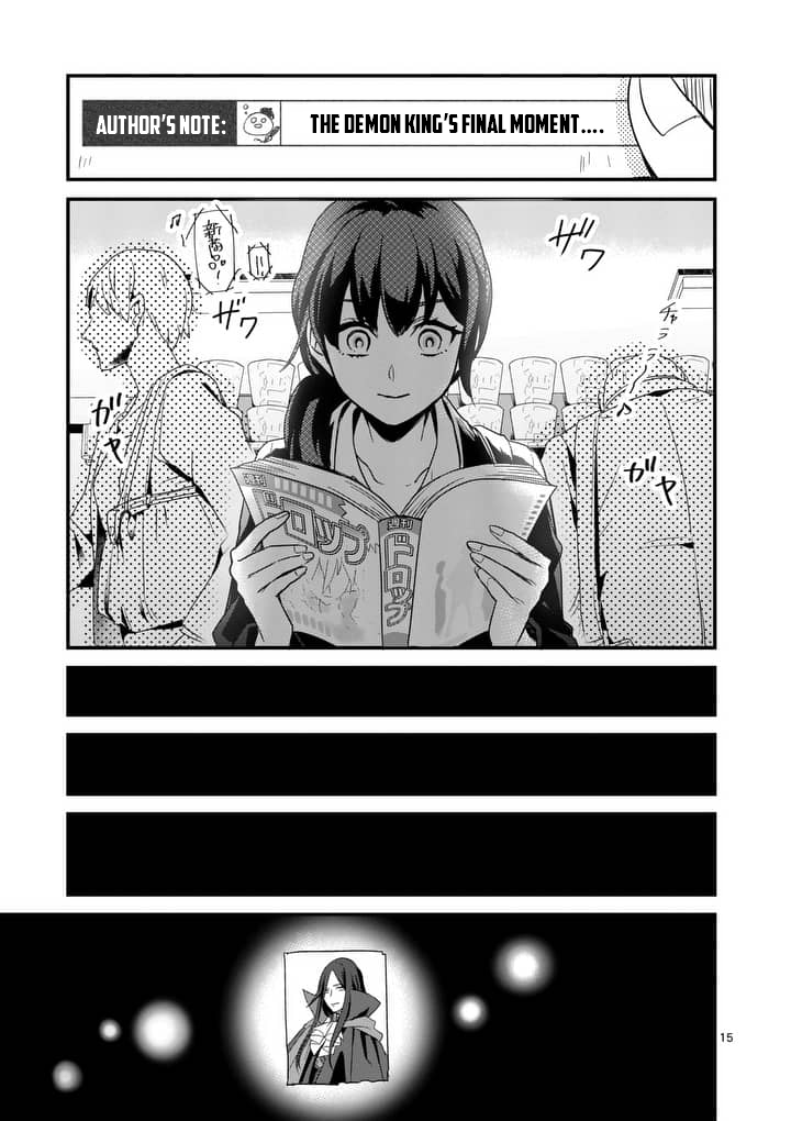 Maou no Migiude ni Nattanode Gensaku Kaiaku Shimasu Chapter 1.1 page 16 - Chapter 1.1