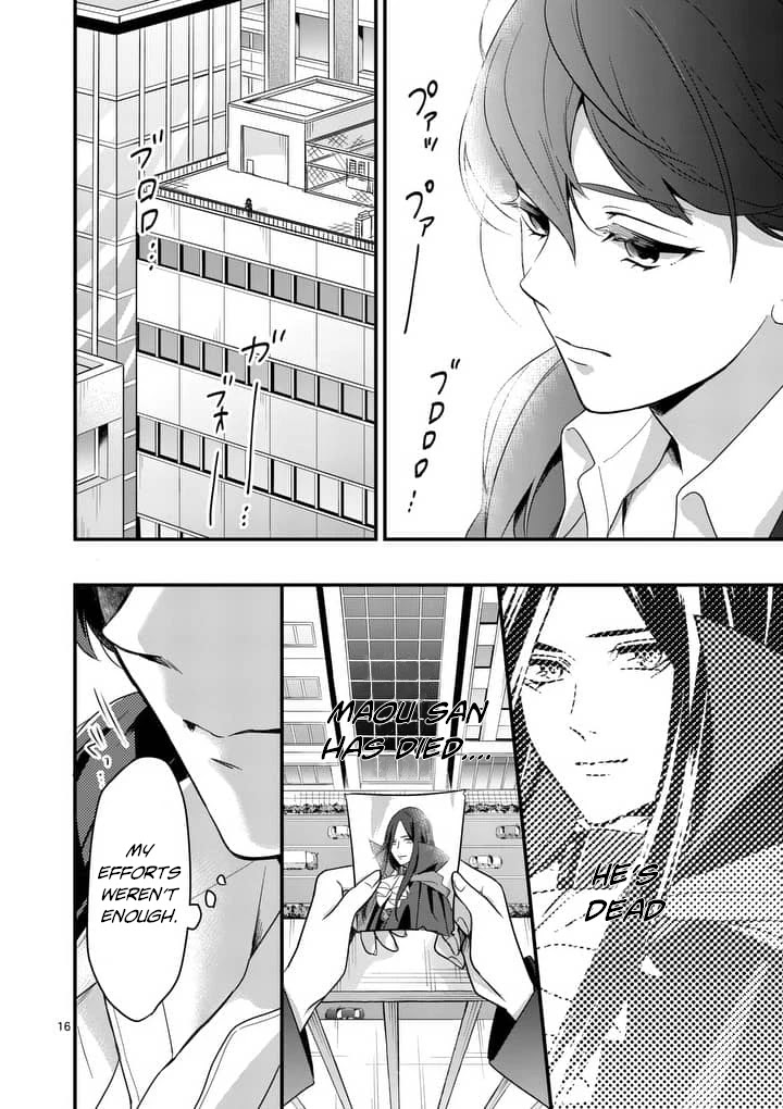 Maou no Migiude ni Nattanode Gensaku Kaiaku Shimasu Chapter 1.1 page 17 - Chapter 1.1
