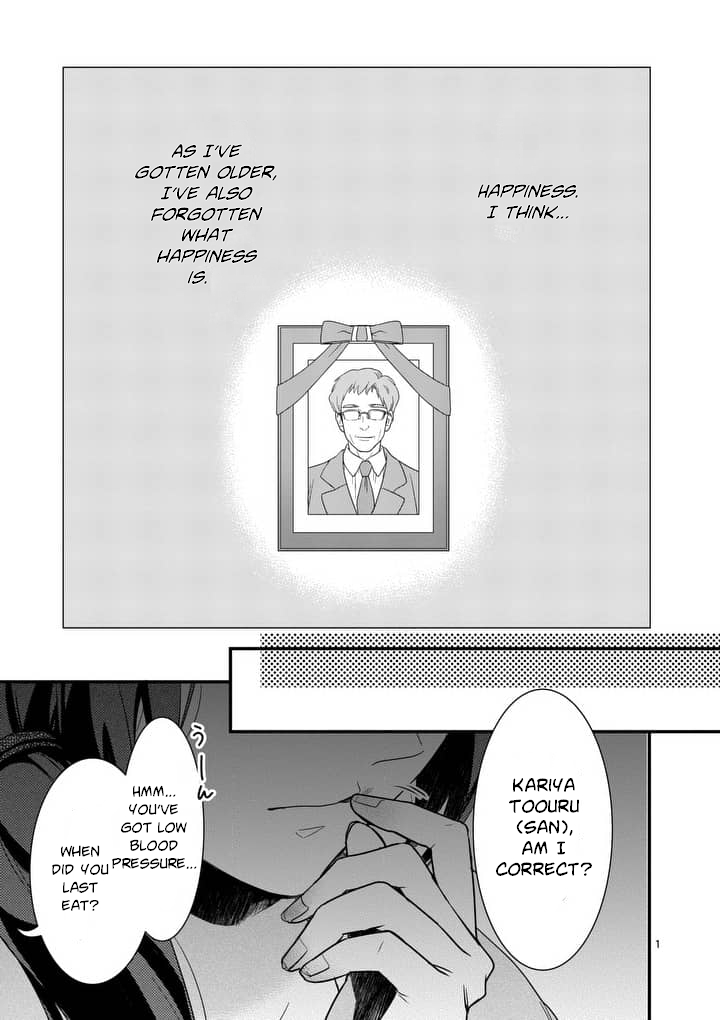 Maou no Migiude ni Nattanode Gensaku Kaiaku Shimasu Chapter 1.1 page 2 - Chapter 1.1