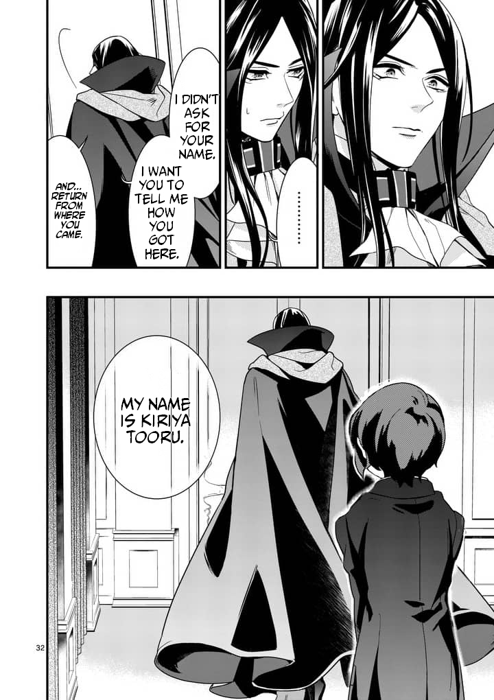 Maou no Migiude ni Nattanode Gensaku Kaiaku Shimasu Chapter 1.2 page 10 - Chapter 1.2