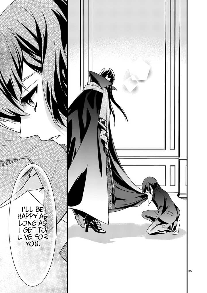 Maou no Migiude ni Nattanode Gensaku Kaiaku Shimasu Chapter 1.2 page 13 - Chapter 1.2