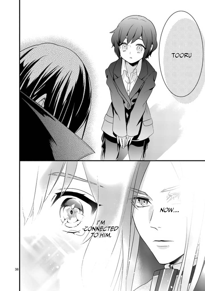 Maou no Migiude ni Nattanode Gensaku Kaiaku Shimasu Chapter 1.2 page 16 - Chapter 1.2
