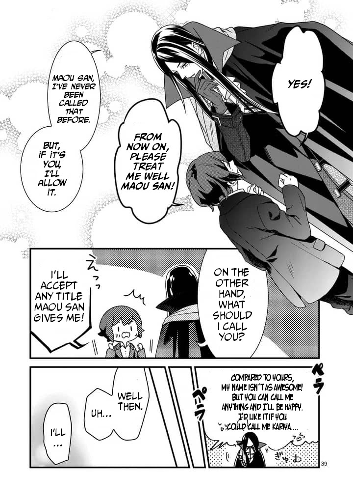 Maou no Migiude ni Nattanode Gensaku Kaiaku Shimasu Chapter 1.2 page 17 - Chapter 1.2