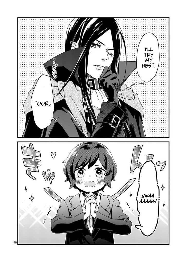 Maou no Migiude ni Nattanode Gensaku Kaiaku Shimasu Chapter 1.2 page 18 - Chapter 1.2