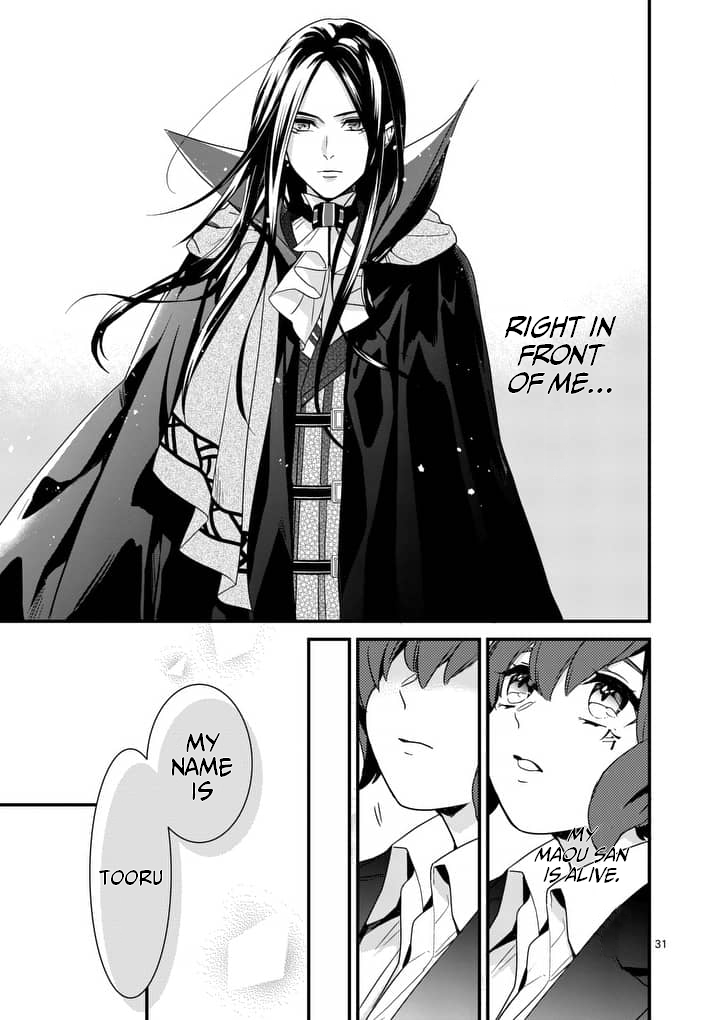 Maou no Migiude ni Nattanode Gensaku Kaiaku Shimasu Chapter 1.2 page 9 - Chapter 1.2