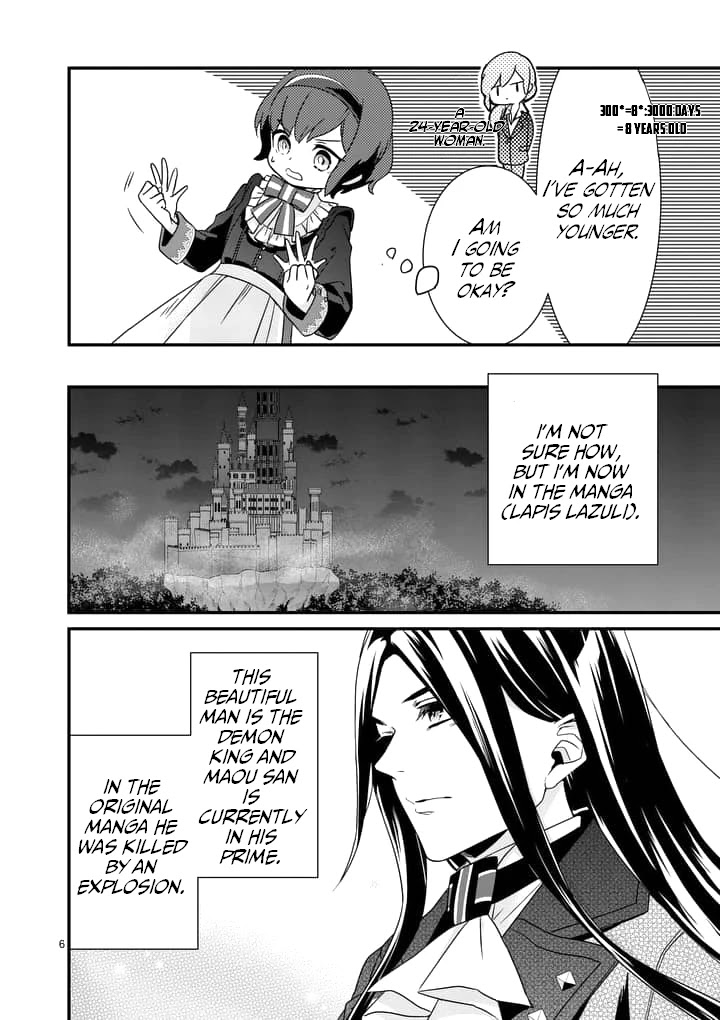 Maou no Migiude ni Nattanode Gensaku Kaiaku Shimasu Chapter 2.1 page 7 - Chapter 2.1