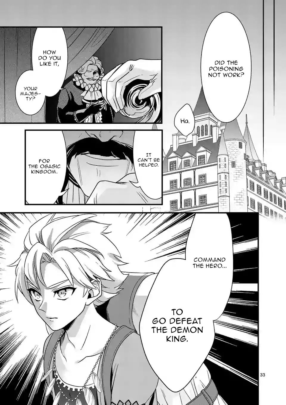 Maou no Migiude ni Nattanode Gensaku Kaiaku Shimasu Chapter 2.2 page 16 - Chapter 2.2